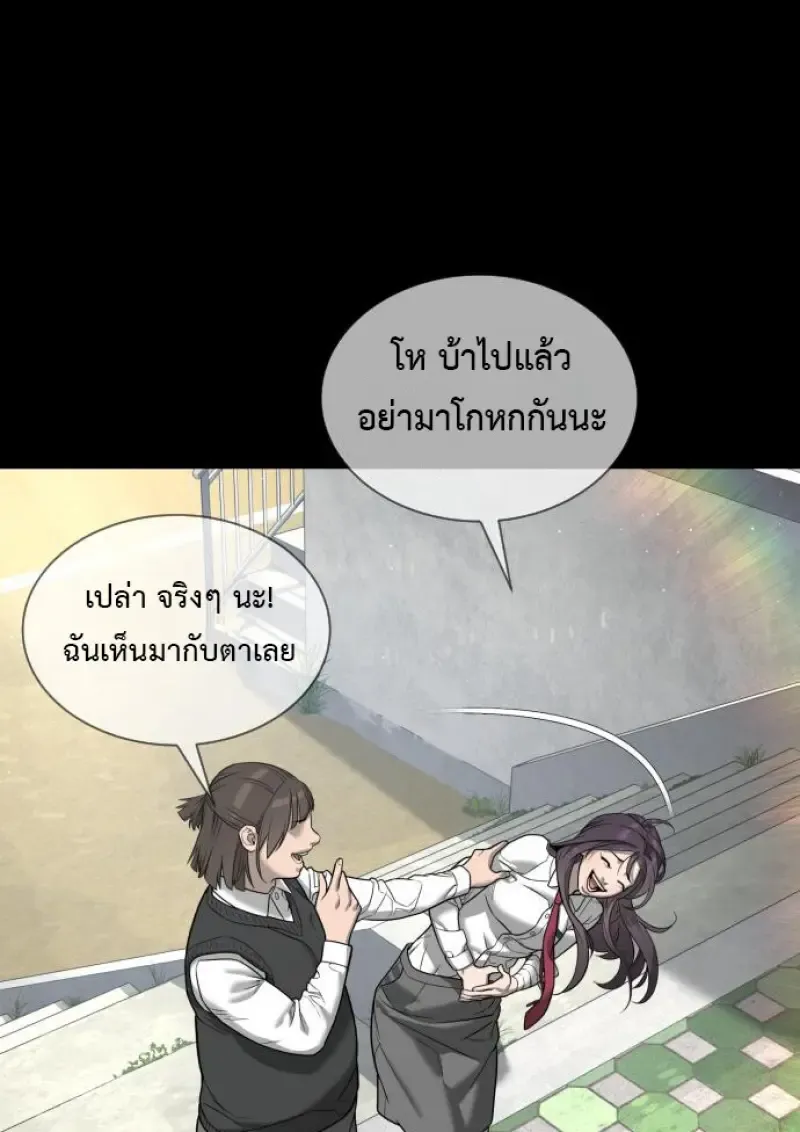 Killer Peter ป_เตอร_โคตรน_กฆ_า ตอนที่ ตอนที่ 119 รูปที่ 45