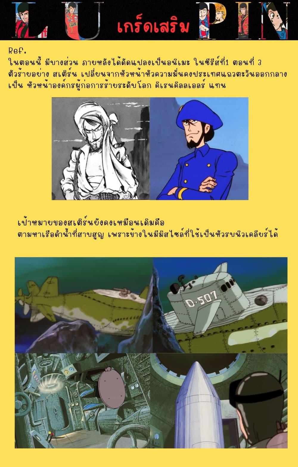 Manga-lc-com อ่านมังงะ อ่านการ์ตูน ออนไลน์ ฟรี Lupin the third ตอนที่ 1 2 3 4 5 6 7 8 9 10 11 12 13 14 ฟรี ไม่มีโฆษณา Manga-lc - อ่าน มังงะ อ่าน การ์ตูน ออนไลน์ อ่านมังงะ ฟรี