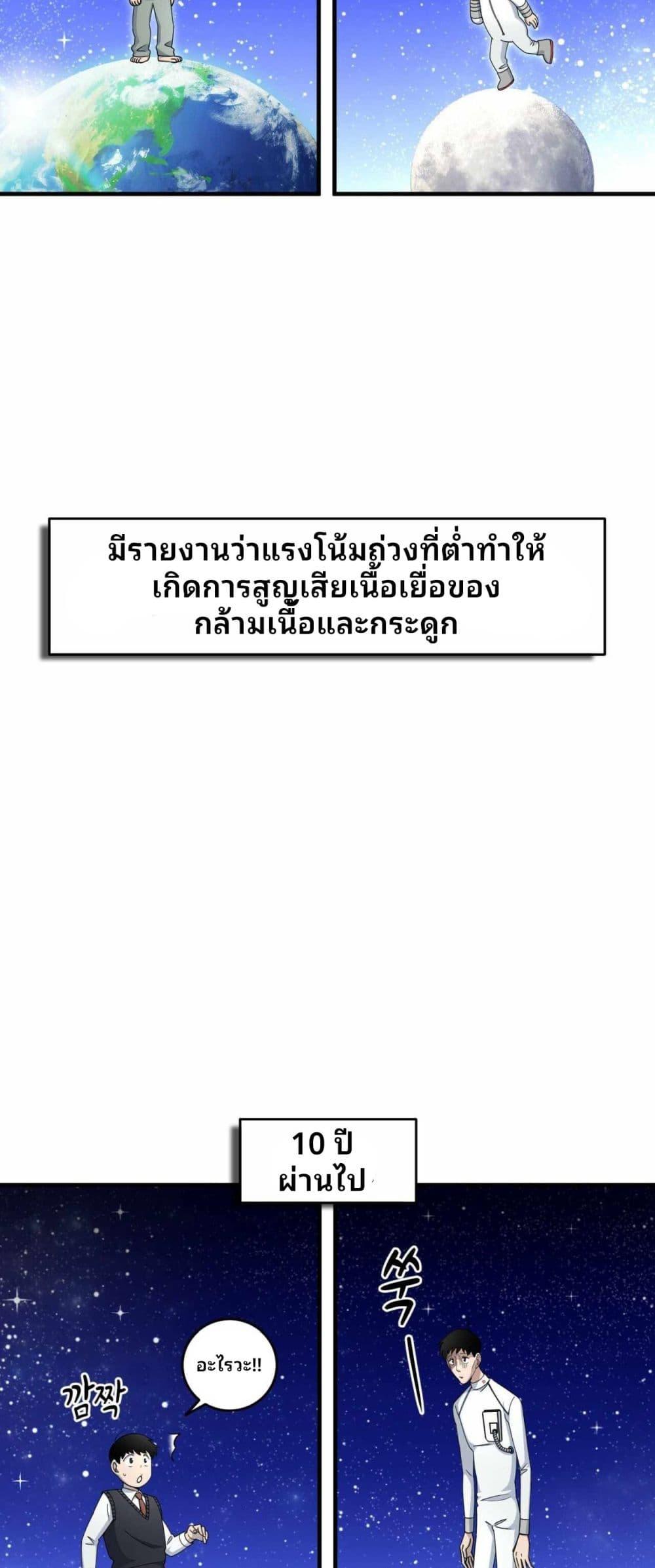 Manga-lc-com อ่านมังงะ อ่านการ์ตูน ออนไลน์ ฟรี Cheolsu Saves the World ตอนที่ 1 2 3 4 5 6 7 8 9 10 11 12 13 14 ฟรี ไม่มีโฆษณา Manga-lc - อ่าน มังงะ อ่าน การ์ตูน ออนไลน์ อ่านมังงะ ฟรี