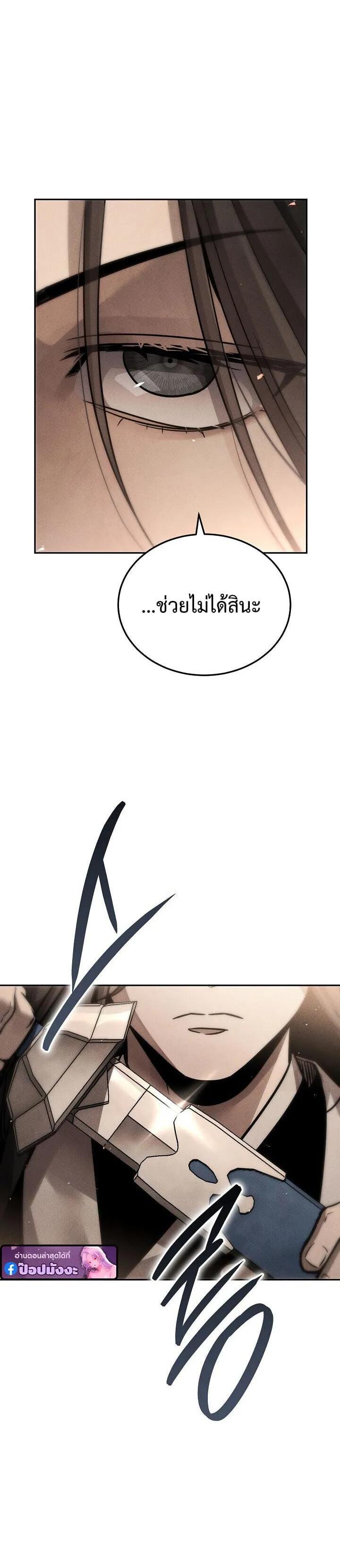 Manga-lc-com อ่านมังงะ อ่านการ์ตูน ออนไลน์ ฟรี The Great Heavenly Demon Sovereign ตอนที่ 1 2 3 4 5 6 7 8 9 10 11 12 13 14 ฟรี ไม่มีโฆษณา Manga-lc - อ่าน มังงะ อ่าน การ์ตูน ออนไลน์ อ่านมังงะ ฟรี