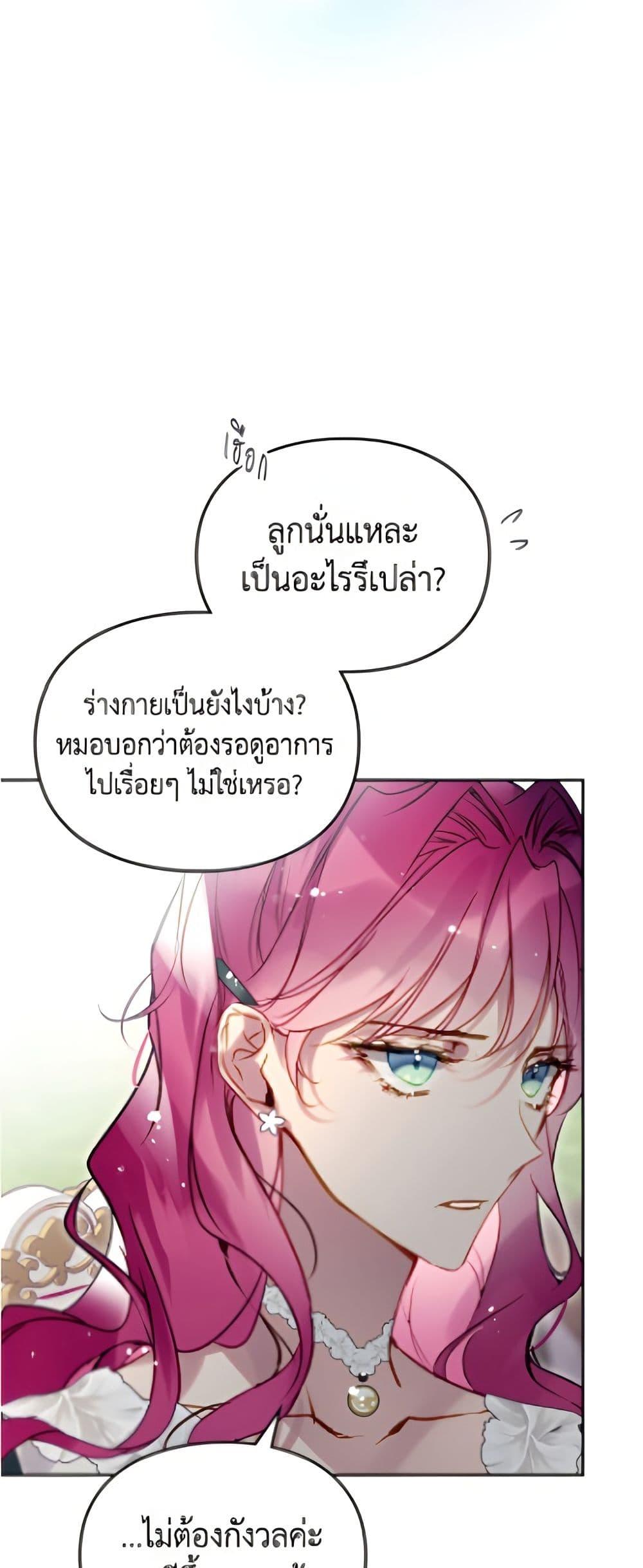 Manga-lc-com อ่านมังงะ อ่านการ์ตูน ออนไลน์ ฟรี Death Is The Only Ending For The Villainess ตอนที่ 1 2 3 4 5 6 7 8 9 10 11 12 13 14 ฟรี ไม่มีโฆษณา Manga-lc - อ่าน มังงะ อ่าน การ์ตูน ออนไลน์ อ่านมังงะ ฟรี