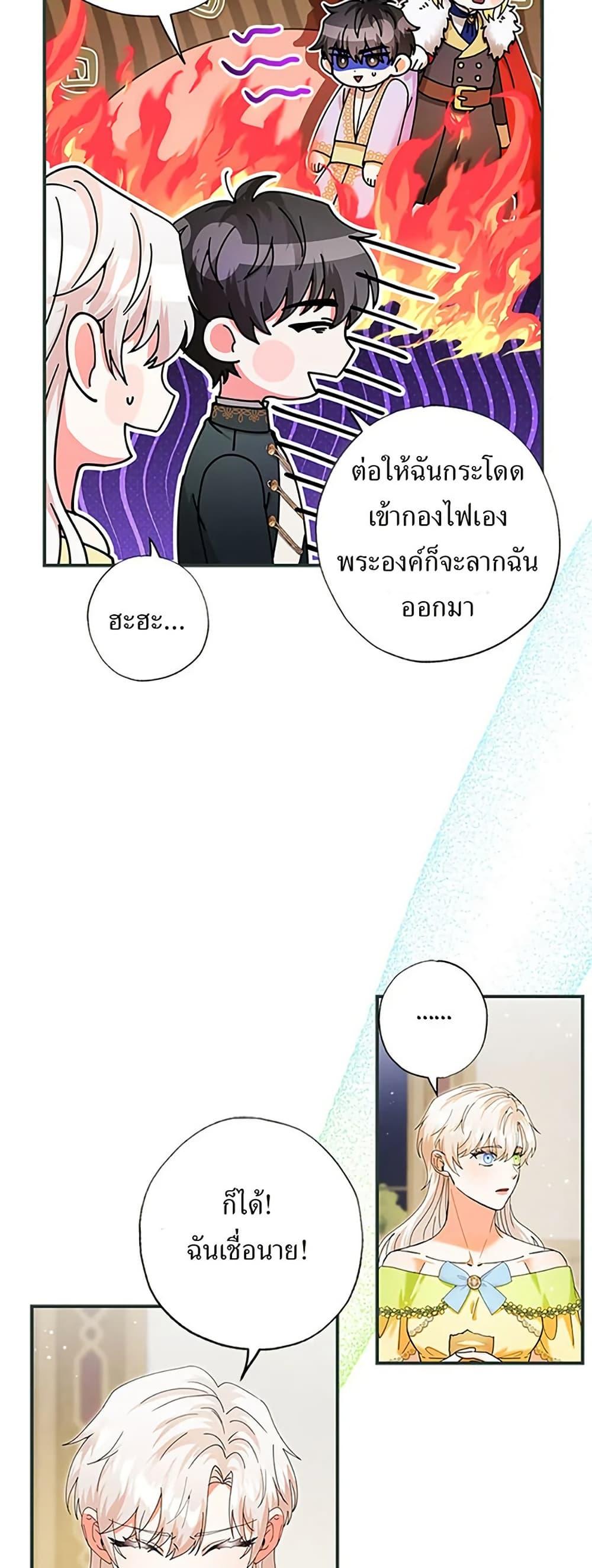 Manga-lc-com อ่านมังงะ อ่านการ์ตูน ออนไลน์ ฟรี I Became the Emperor’s Cat ตอนที่ 1 2 3 4 5 6 7 8 9 10 11 12 13 14 ฟรี ไม่มีโฆษณา Manga-lc - อ่าน มังงะ อ่าน การ์ตูน ออนไลน์ อ่านมังงะ ฟรี