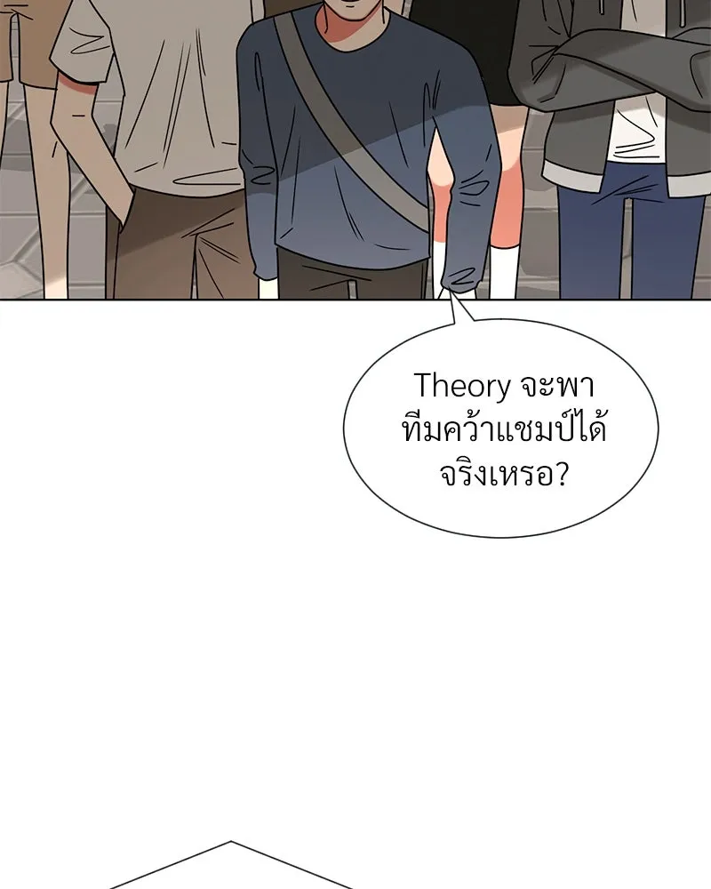 Level One Dreamersbrผู้ชนะรักนี้ต้องเป็น ตอนที่ 35 (จบซีซัน 1) รูปที่ 157