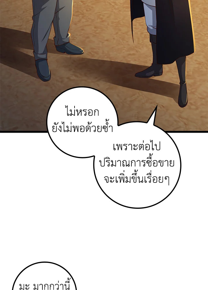 Manga-lc-com อ่านมังงะ อ่านการ์ตูน ออนไลน์ ฟรี The Lord of Coins ตอนที่ 1 2 3 4 5 6 7 8 9 10 11 12 13 14 ฟรี ไม่มีโฆษณา Manga-lc - อ่าน มังงะ อ่าน การ์ตูน ออนไลน์ อ่านมังงะ ฟรี