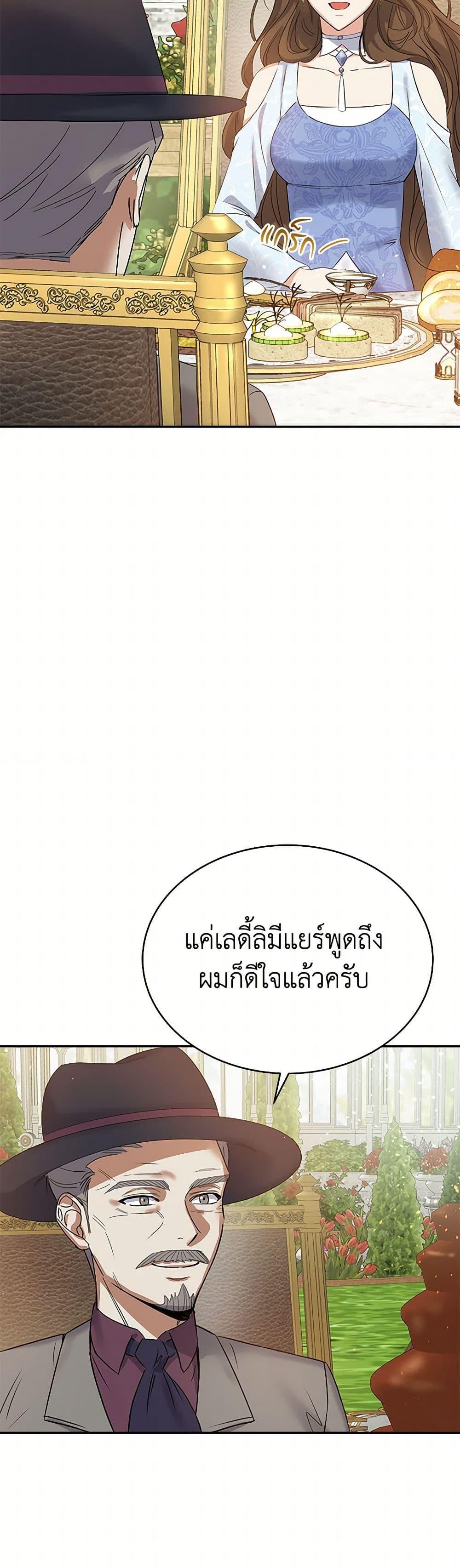 Manga-lc-com อ่านมังงะ อ่านการ์ตูน ออนไลน์ ฟรี The Villainess Once Said ตอนที่ 1 2 3 4 5 6 7 8 9 10 11 12 13 14 ฟรี ไม่มีโฆษณา Manga-lc - อ่าน มังงะ อ่าน การ์ตูน ออนไลน์ อ่านมังงะ ฟรี