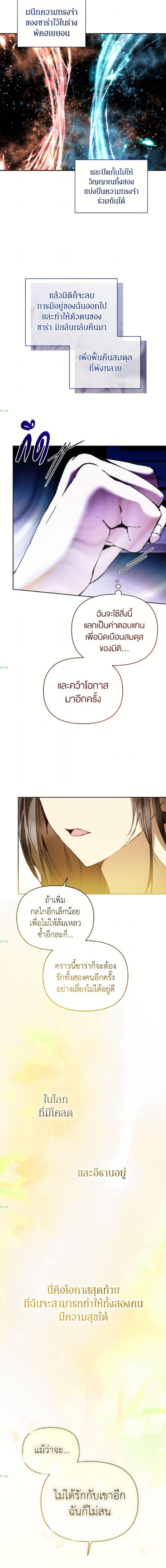 Manga-lc-com อ่านมังงะ อ่านการ์ตูน ออนไลน์ ฟรี I’m the Villainous Male Lead’s Terminally-Ill Aunt ตอนที่ 1 2 3 4 5 6 7 8 9 10 11 12 13 14 ฟรี ไม่มีโฆษณา Manga-lc - อ่าน มังงะ อ่าน การ์ตูน ออนไลน์ อ่านมังงะ ฟรี