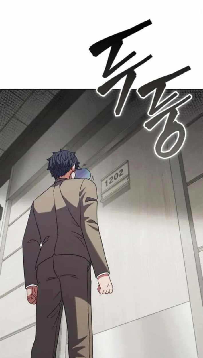 Part-Time Grim Reaper ตอนที่ ตอนที่ 31 รูปที่ 16