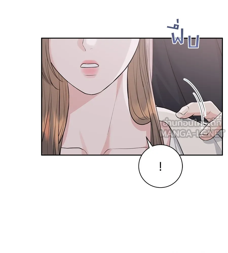 คิมหันต์นิรันดร ตอนที่ 1 รูปที่ 99