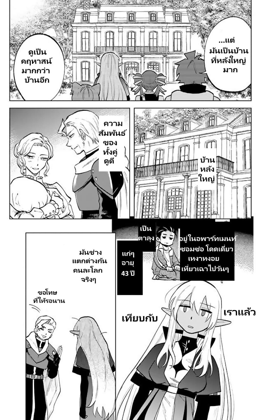 Manga-lc-com อ่านมังงะ อ่านการ์ตูน ออนไลน์ ฟรี Watashi no Kokoro wa Oji-san de Aru ตอนที่ 1 2 3 4 5 6 7 8 9 10 11 12 13 14 ฟรี ไม่มีโฆษณา Manga-lc - อ่าน มังงะ อ่าน การ์ตูน ออนไลน์ อ่านมังงะ ฟรี