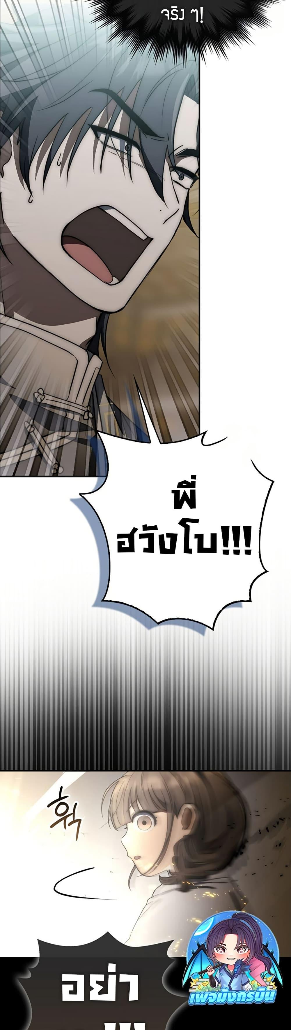 Manga-lc-com อ่านมังงะ อ่านการ์ตูน ออนไลน์ ฟรี Sword God Dragon ตอนที่ 1 2 3 4 5 6 7 8 9 10 11 12 13 14 ฟรี ไม่มีโฆษณา Manga-lc - อ่าน มังงะ อ่าน การ์ตูน ออนไลน์ อ่านมังงะ ฟรี