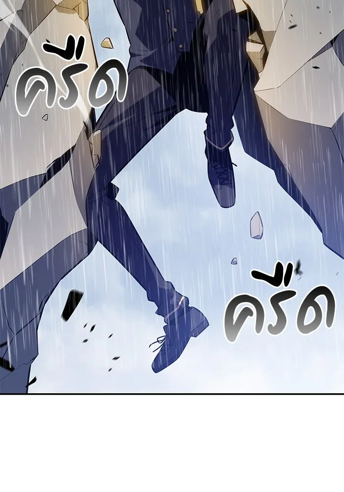 ลูกชายคนเล็กของดยุกคือมือสังหาร ตอนที่ 77 รูปที่ 44