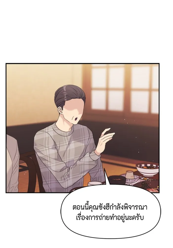 Couple Breaker ตอนที่ 57 รูปที่ 31