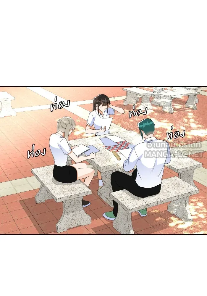 2nd Love หนุ่มเฮ้วสาวbrเปรี้ยวรักเดียวโด ตอนที่ 15 รูปที่ 3