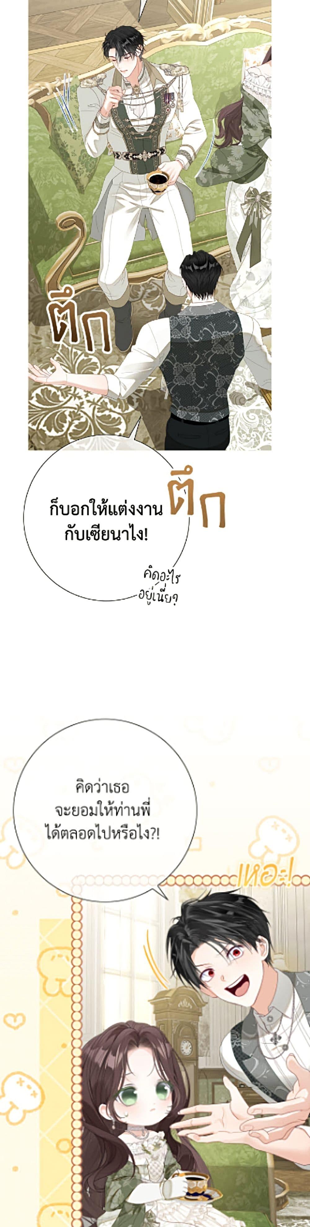 Manga-lc-com อ่านมังงะ อ่านการ์ตูน ออนไลน์ ฟรี The World Without My Sister Who Everyone Loved ตอนที่ 1 2 3 4 5 6 7 8 9 10 11 12 13 14 ฟรี ไม่มีโฆษณา Manga-lc - อ่าน มังงะ อ่าน การ์ตูน ออนไลน์ อ่านมังงะ ฟรี
