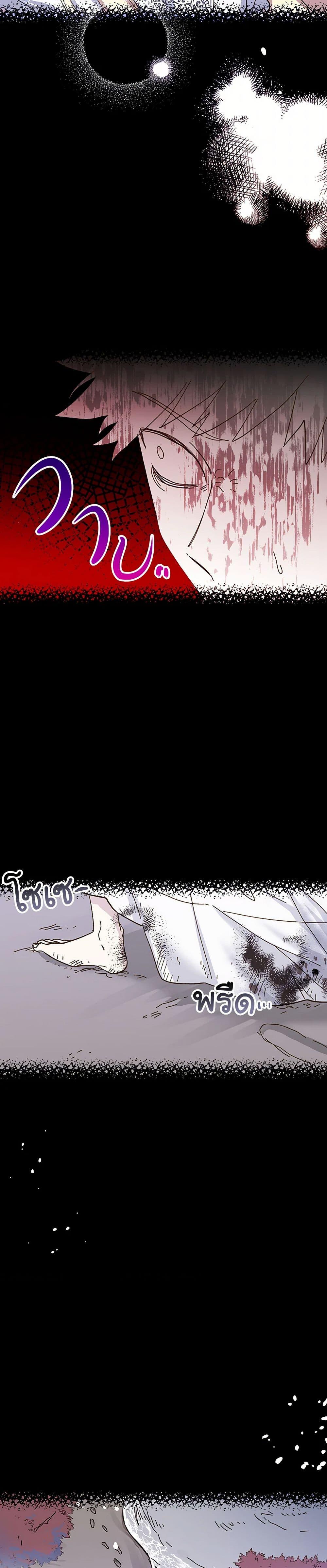 Manga-lc-com อ่านมังงะ อ่านการ์ตูน ออนไลน์ ฟรี The Princess Pretends to Be Crazy ตอนที่ 1 2 3 4 5 6 7 8 9 10 11 12 13 14 ฟรี ไม่มีโฆษณา Manga-lc - อ่าน มังงะ อ่าน การ์ตูน ออนไลน์ อ่านมังงะ ฟรี