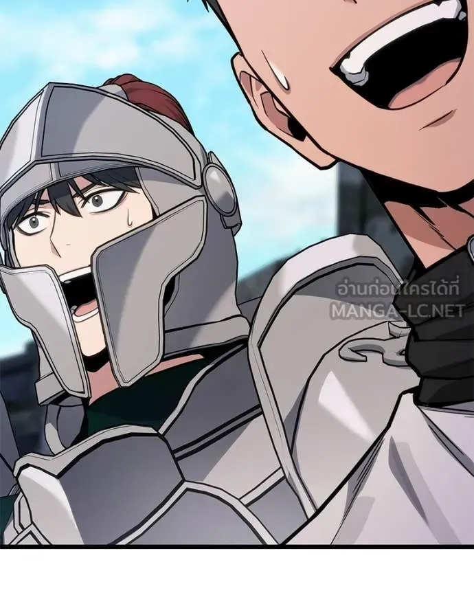 โทษที พื้นที่นี้ ตอนที่ 55 รูปที่ 171