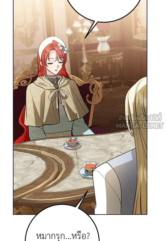 บุปผาลบคมดาบ ตอนที่ 55 รูปที่ 60