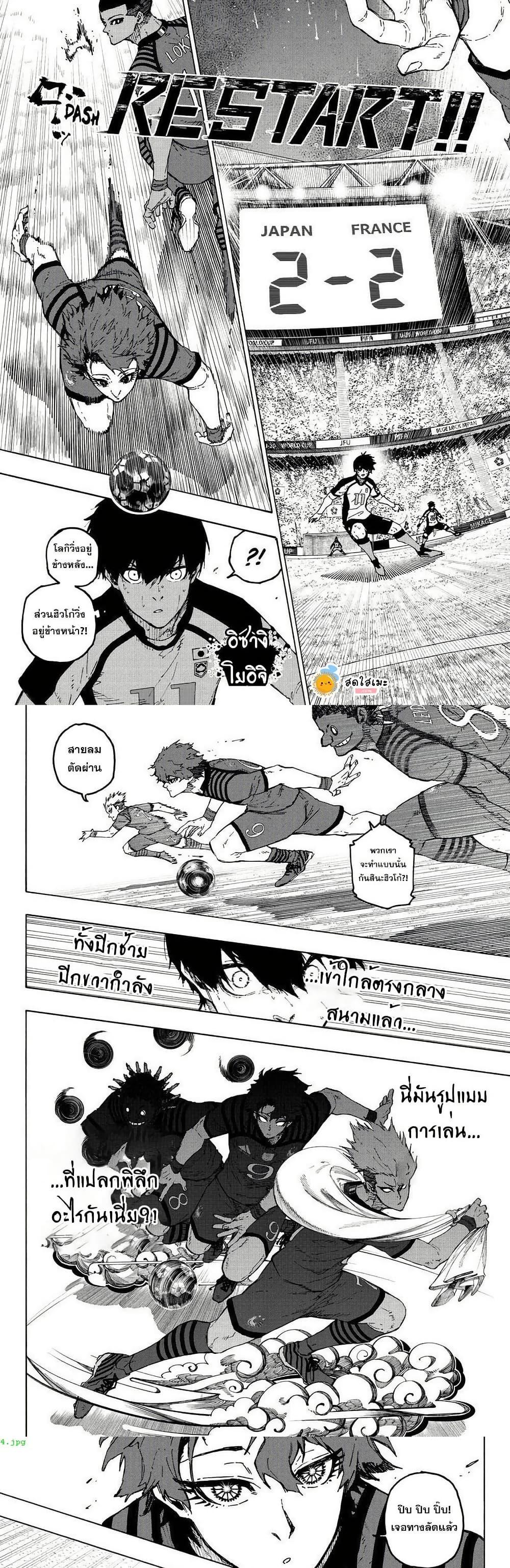 Manga-lc-com อ่านมังงะ อ่านการ์ตูน ออนไลน์ ฟรี Blue Lock ตอนที่ 1 2 3 4 5 6 7 8 9 10 11 12 13 14 ฟรี ไม่มีโฆษณา Manga-lc - อ่าน มังงะ อ่าน การ์ตูน ออนไลน์ อ่านมังงะ ฟรี