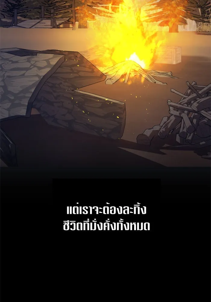 ชิงชีวิตพลิกลิขิตชะตา ตอนที่ 81. หนีไปหรือไม่ก็เผชิญหน้าต่อสู้ รูปที่ 64