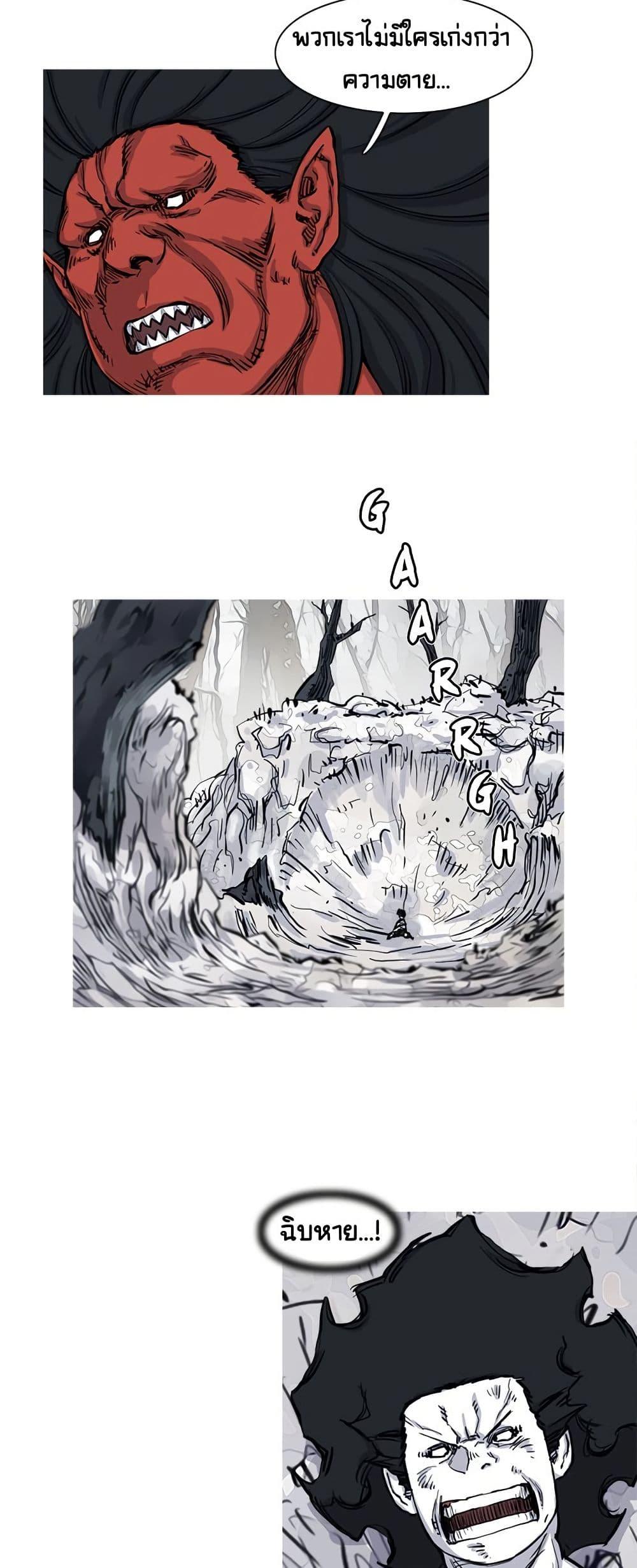 Manga-lc-com อ่านมังงะ อ่านการ์ตูน ออนไลน์ ฟรี ASURA ตอนที่ 1 2 3 4 5 6 7 8 9 10 11 12 13 14 ฟรี ไม่มีโฆษณา Manga-lc - อ่าน มังงะ อ่าน การ์ตูน ออนไลน์ อ่านมังงะ ฟรี