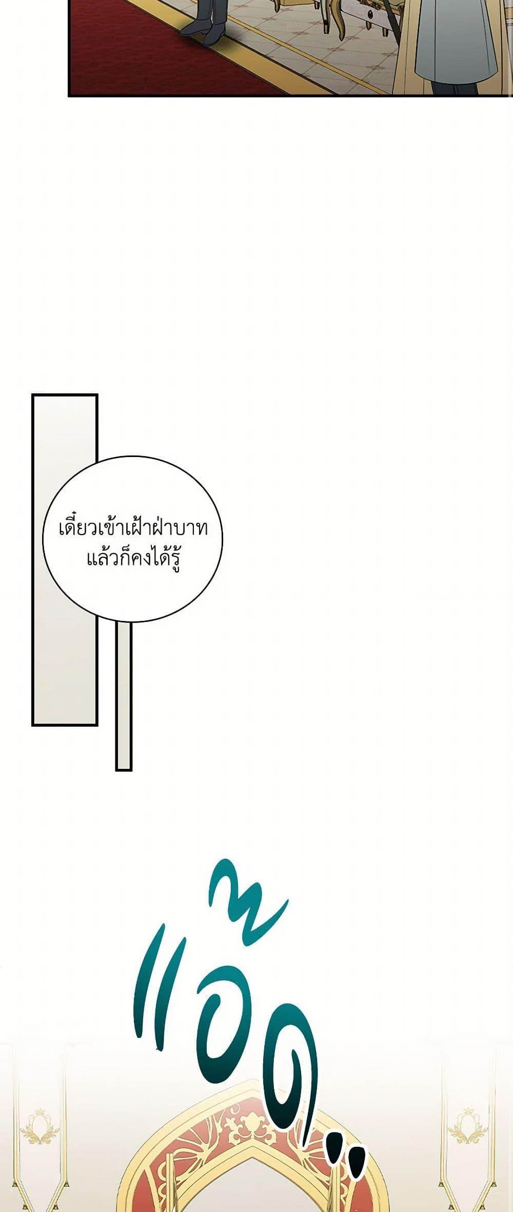 Manga-lc-com อ่านมังงะ อ่านการ์ตูน ออนไลน์ ฟรี Duchess in the Glass House ตอนที่ 1 2 3 4 5 6 7 8 9 10 11 12 13 14 ฟรี ไม่มีโฆษณา Manga-lc - อ่าน มังงะ อ่าน การ์ตูน ออนไลน์ อ่านมังงะ ฟรี