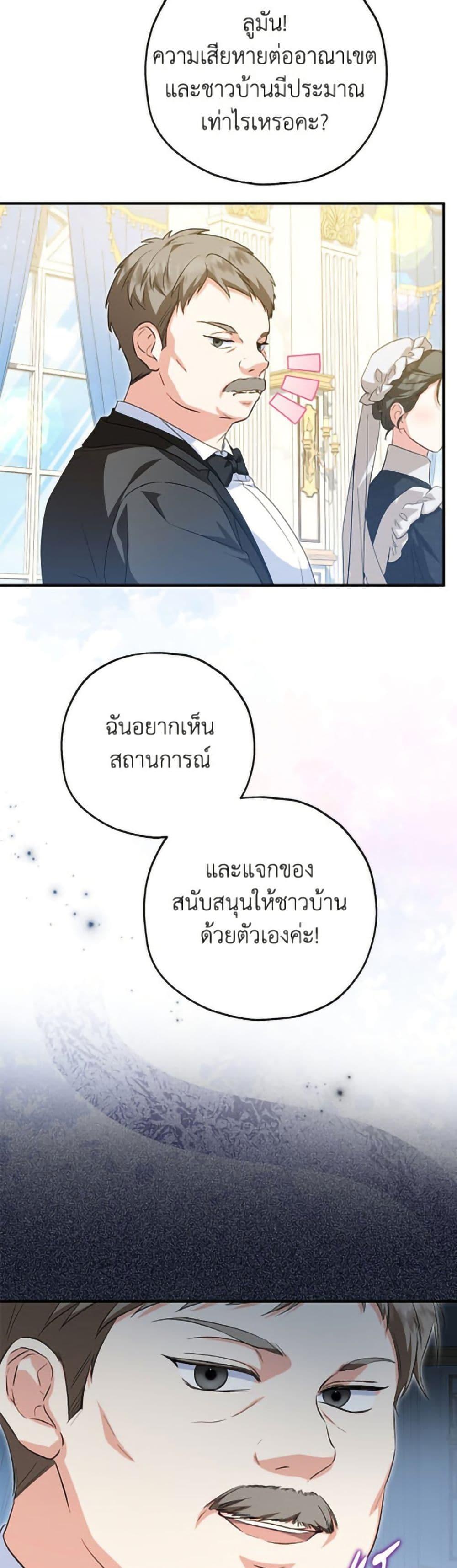 Manga-lc-com อ่านมังงะ อ่านการ์ตูน ออนไลน์ ฟรี The Adopted Daughter-in-law Wants To Leave ตอนที่ 1 2 3 4 5 6 7 8 9 10 11 12 13 14 ฟรี ไม่มีโฆษณา Manga-lc - อ่าน มังงะ อ่าน การ์ตูน ออนไลน์ อ่านมังงะ ฟรี
