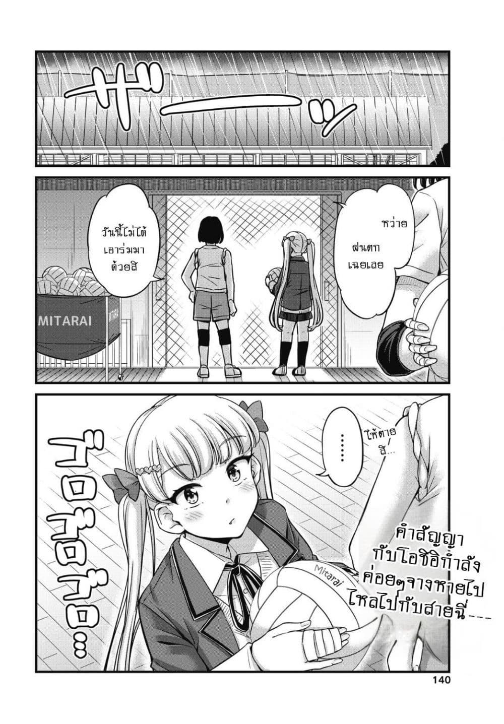 Manga-lc-com อ่านมังงะ อ่านการ์ตูน ออนไลน์ ฟรี Kusozako Boukou Oshii-san ตอนที่ 1 2 3 4 5 6 7 8 9 10 11 12 13 14 ฟรี ไม่มีโฆษณา Manga-lc - อ่าน มังงะ อ่าน การ์ตูน ออนไลน์ อ่านมังงะ ฟรี