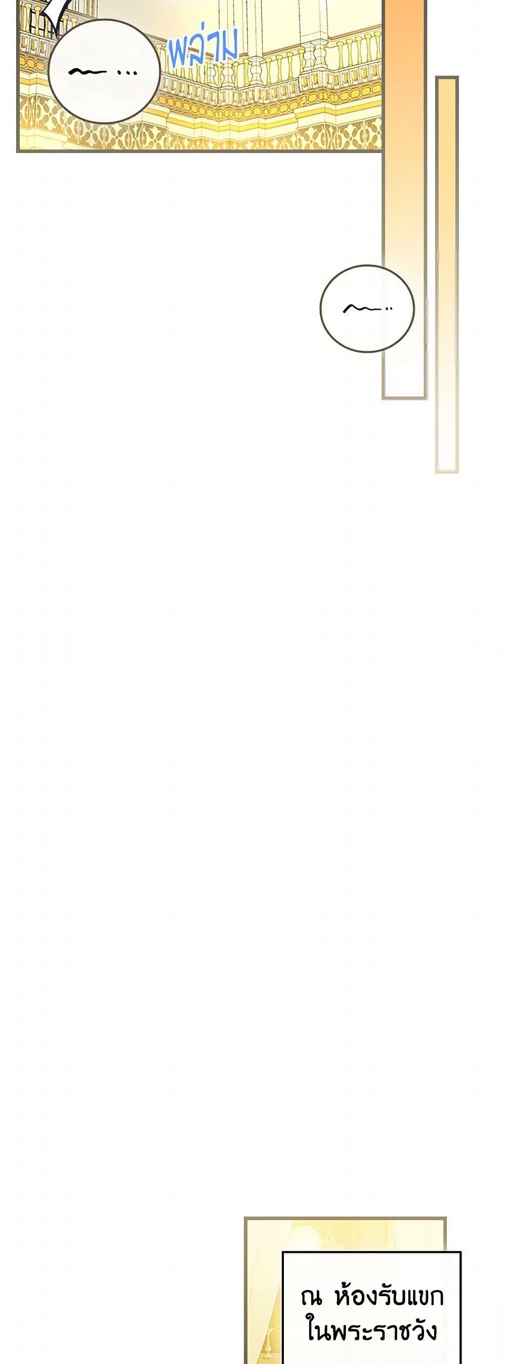 Manga-lc-com อ่านมังงะ อ่านการ์ตูน ออนไลน์ ฟรี The Perfect Plan for a Fairy-Tale Ending ตอนที่ 1 2 3 4 5 6 7 8 9 10 11 12 13 14 ฟรี ไม่มีโฆษณา Manga-lc - อ่าน มังงะ อ่าน การ์ตูน ออนไลน์ อ่านมังงะ ฟรี