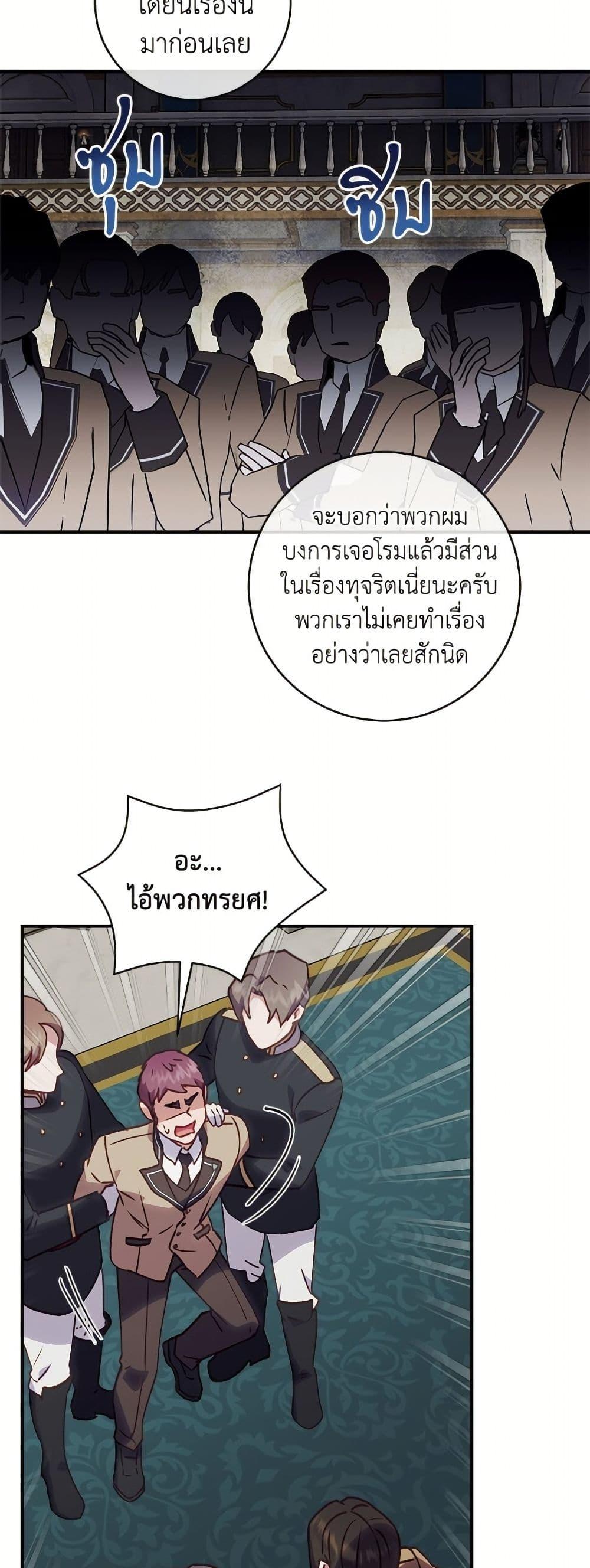 Manga-lc-com อ่านมังงะ อ่านการ์ตูน ออนไลน์ ฟรี I’ll Predict Your Happy Ending ตอนที่ 1 2 3 4 5 6 7 8 9 10 11 12 13 14 ฟรี ไม่มีโฆษณา Manga-lc - อ่าน มังงะ อ่าน การ์ตูน ออนไลน์ อ่านมังงะ ฟรี