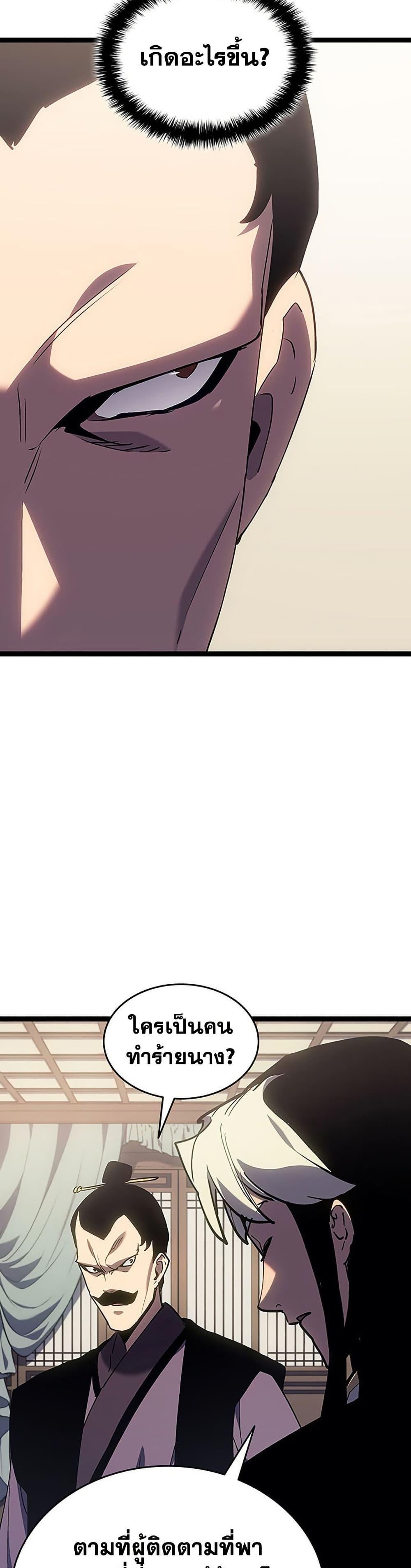 Manga-lc-com อ่านมังงะ อ่านการ์ตูน ออนไลน์ ฟรี Reaper of the Drifting Moon ตอนที่ 1 2 3 4 5 6 7 8 9 10 11 12 13 14 ฟรี ไม่มีโฆษณา Manga-lc - อ่าน มังงะ อ่าน การ์ตูน ออนไลน์ อ่านมังงะ ฟรี