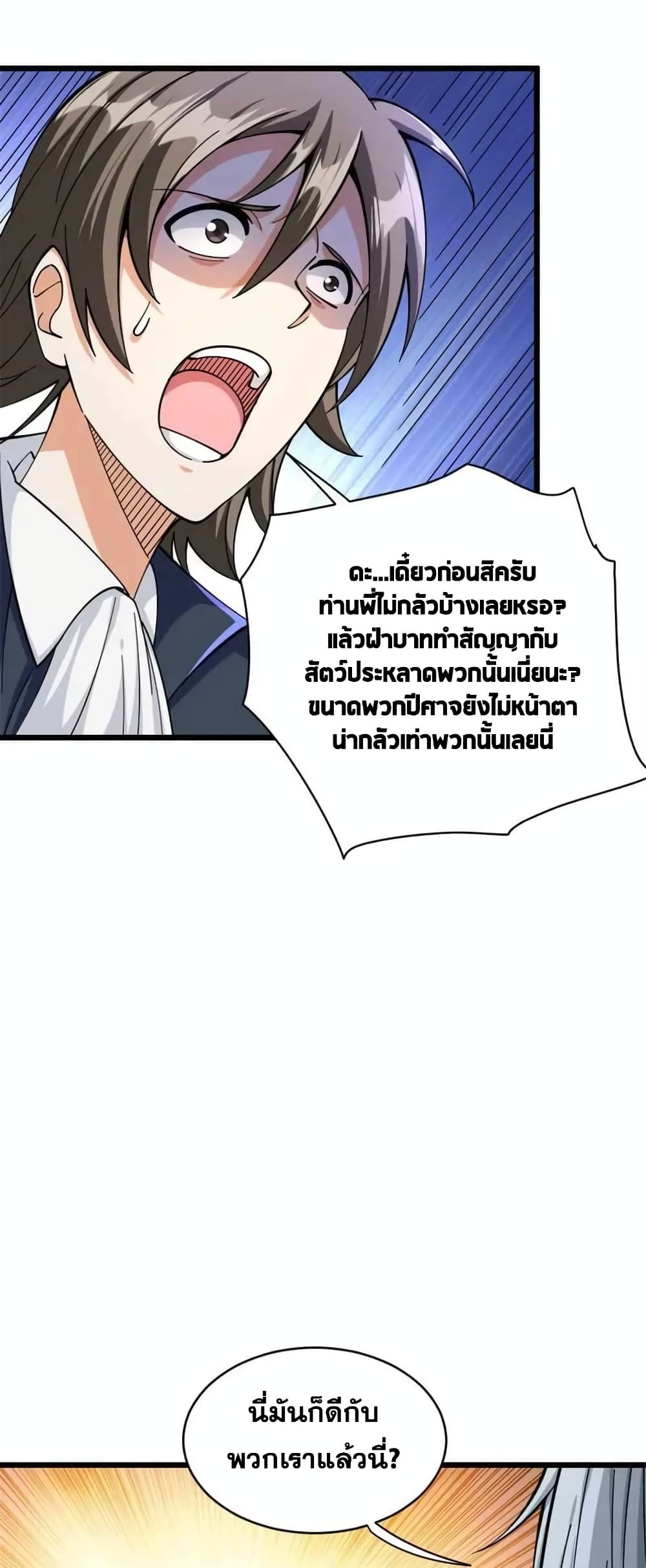 Manga-lc-com อ่านมังงะ อ่านการ์ตูน ออนไลน์ ฟรี Release That Witch ตอนที่ 1 2 3 4 5 6 7 8 9 10 11 12 13 14 ฟรี ไม่มีโฆษณา Manga-lc - อ่าน มังงะ อ่าน การ์ตูน ออนไลน์ อ่านมังงะ ฟรี