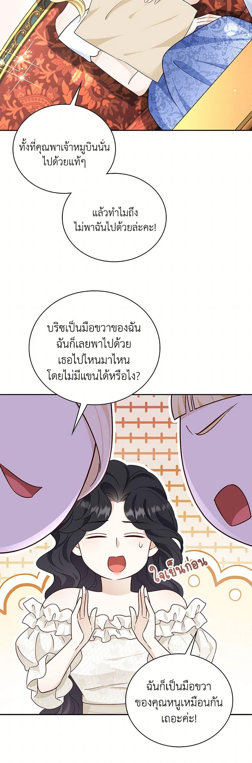 Manga-lc-com อ่านมังงะ อ่านการ์ตูน ออนไลน์ ฟรี After the Frozen Heart Melts ตอนที่ 1 2 3 4 5 6 7 8 9 10 11 12 13 14 ฟรี ไม่มีโฆษณา Manga-lc - อ่าน มังงะ อ่าน การ์ตูน ออนไลน์ อ่านมังงะ ฟรี