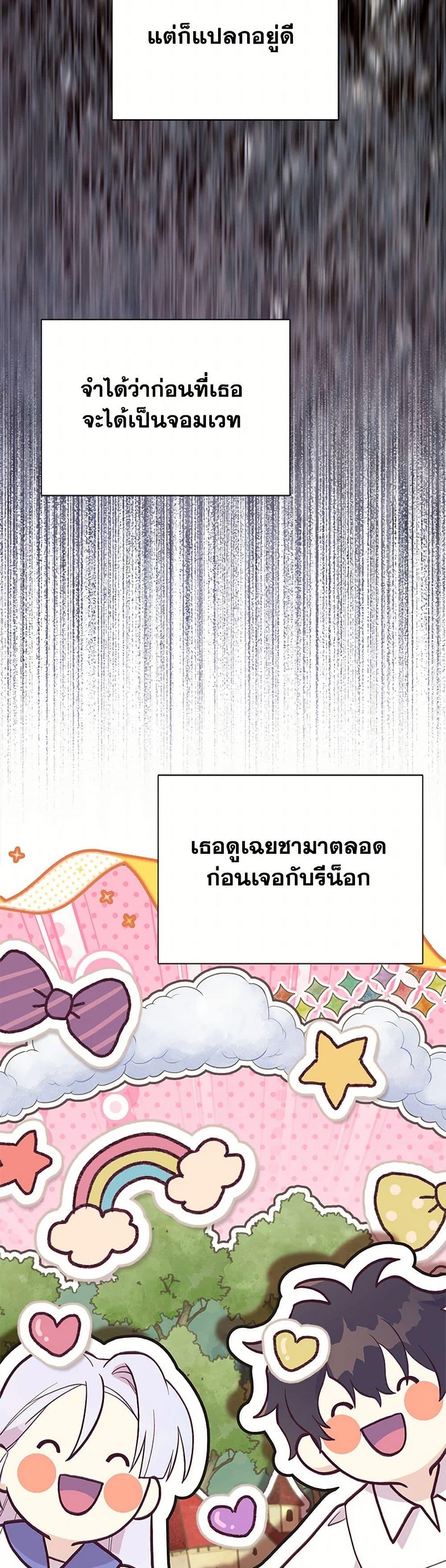 Manga-lc-com อ่านมังงะ อ่านการ์ตูน ออนไลน์ ฟรี My Sister Picked up the Male Lead ตอนที่ 1 2 3 4 5 6 7 8 9 10 11 12 13 14 ฟรี ไม่มีโฆษณา Manga-lc - อ่าน มังงะ อ่าน การ์ตูน ออนไลน์ อ่านมังงะ ฟรี