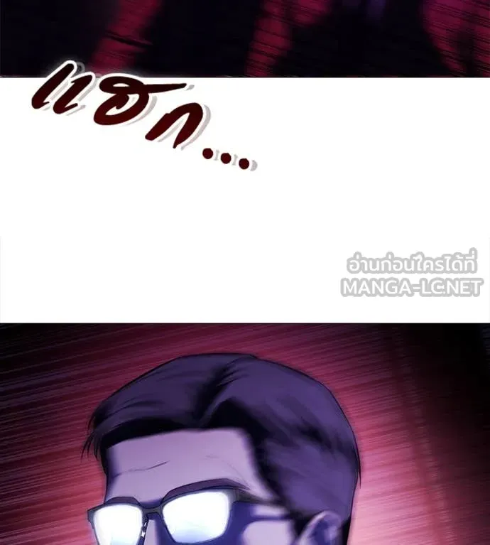 มัจจุราช ตอนที่ 9 รูปที่ 116