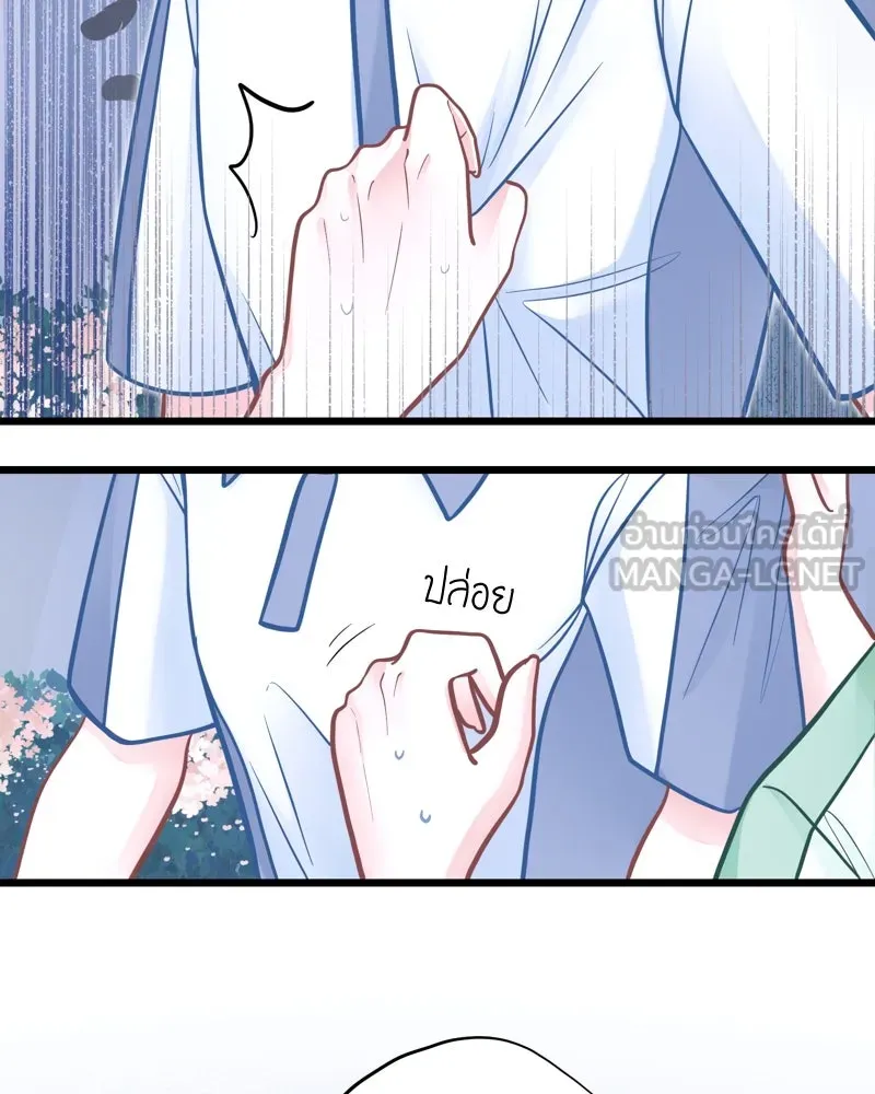 ฤดูฝนของฉันกับนาย ตอนที่ 18 ต้องกลับแล้วเหรอ รูปที่ 21