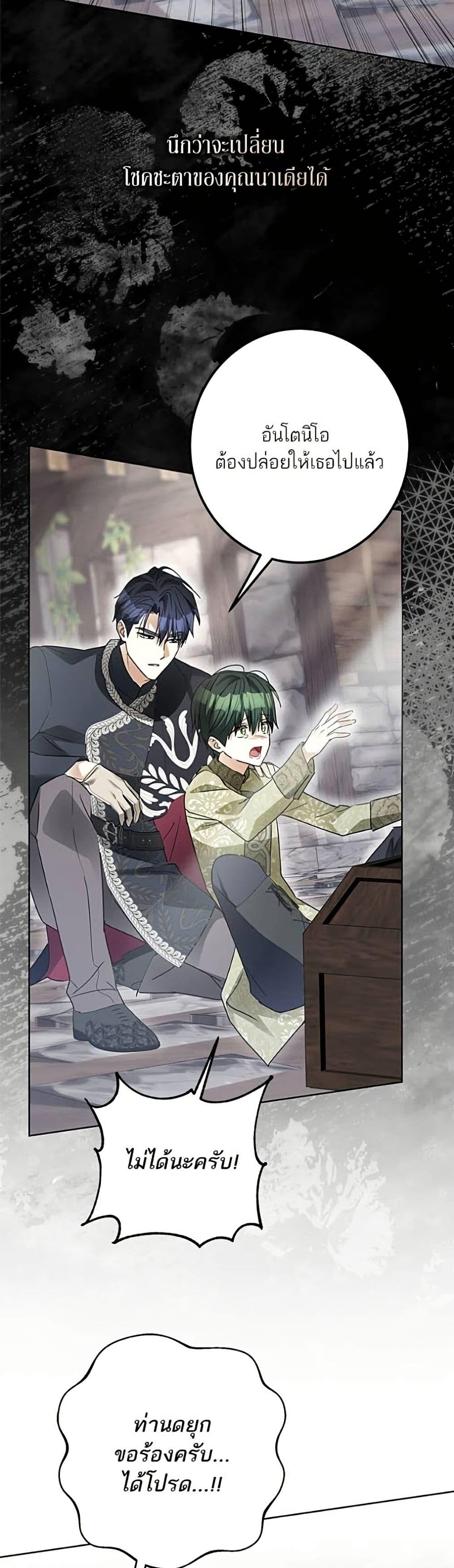 Manga-lc-com อ่านมังงะ อ่านการ์ตูน ออนไลน์ ฟรี Became the Duke’s Male Servant ตอนที่ 1 2 3 4 5 6 7 8 9 10 11 12 13 14 ฟรี ไม่มีโฆษณา Manga-lc - อ่าน มังงะ อ่าน การ์ตูน ออนไลน์ อ่านมังงะ ฟรี