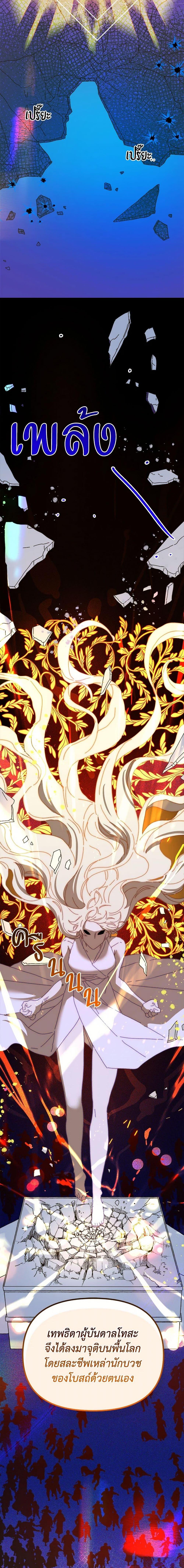 Manga-lc-com อ่านมังงะ อ่านการ์ตูน ออนไลน์ ฟรี The Princess Pretends to Be Crazy ตอนที่ 1 2 3 4 5 6 7 8 9 10 11 12 13 14 ฟรี ไม่มีโฆษณา Manga-lc - อ่าน มังงะ อ่าน การ์ตูน ออนไลน์ อ่านมังงะ ฟรี