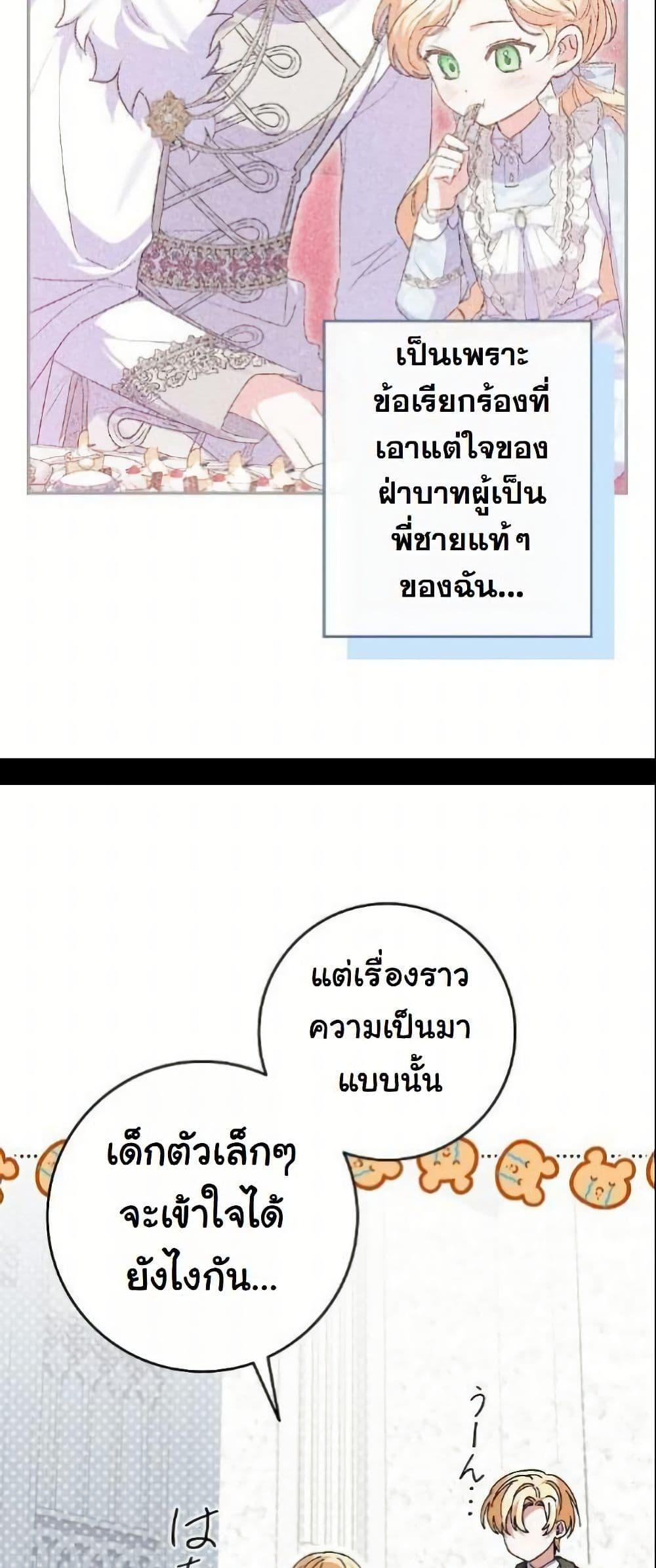 Manga-lc-com อ่านมังงะ อ่านการ์ตูน ออนไลน์ ฟรี I Became a Human’s Daughter ตอนที่ 1 2 3 4 5 6 7 8 9 10 11 12 13 14 ฟรี ไม่มีโฆษณา Manga-lc - อ่าน มังงะ อ่าน การ์ตูน ออนไลน์ อ่านมังงะ ฟรี