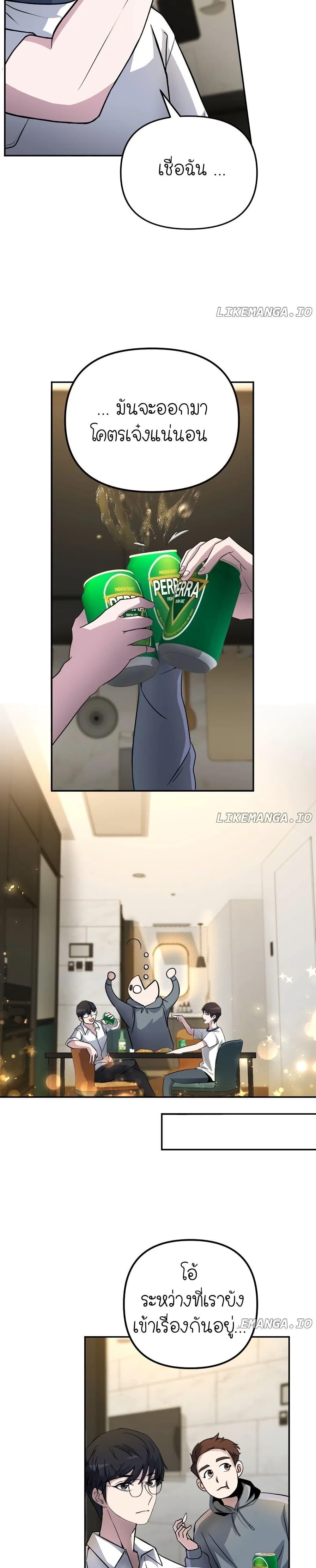 Manga-lc-com อ่านมังงะ อ่านการ์ตูน ออนไลน์ ฟรี The Genius Spirited Streamer ตอนที่ 1 2 3 4 5 6 7 8 9 10 11 12 13 14 ฟรี ไม่มีโฆษณา Manga-lc - อ่าน มังงะ อ่าน การ์ตูน ออนไลน์ อ่านมังงะ ฟรี