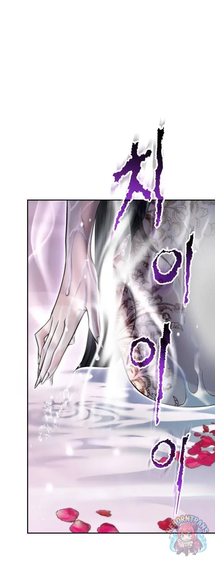 Chronicles of the Demon Faction ตำนานการเก_ดใหม_ในล_ทธ_มาร ตอนที่ ตอนที่ 164 รูปที่ 55