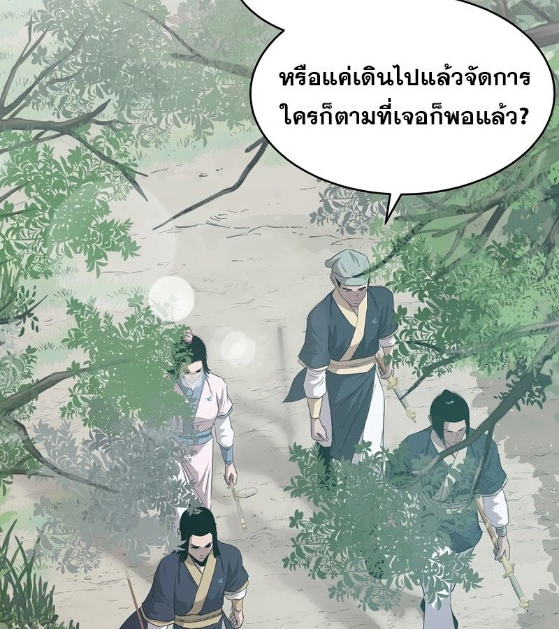 Manga-lc-com อ่านมังงะ อ่านการ์ตูน ออนไลน์ ฟรี The Best Martial Arts Instructor In The World ตอนที่ 1 2 3 4 5 6 7 8 9 10 11 12 13 14 ฟรี ไม่มีโฆษณา Manga-lc - อ่าน มังงะ อ่าน การ์ตูน ออนไลน์ อ่านมังงะ ฟรี