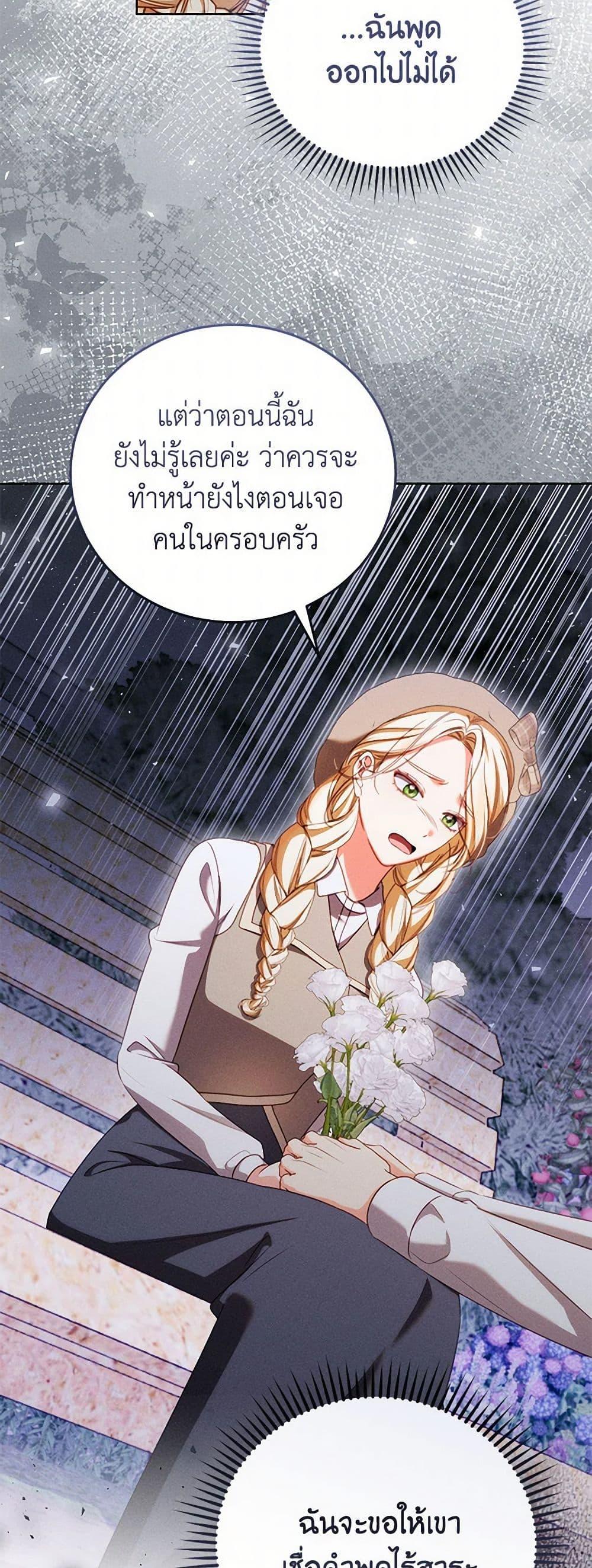 Manga-lc-com อ่านมังงะ อ่านการ์ตูน ออนไลน์ ฟรี Becoming the Lady of the Cursed Ducal House ตอนที่ 1 2 3 4 5 6 7 8 9 10 11 12 13 14 ฟรี ไม่มีโฆษณา Manga-lc - อ่าน มังงะ อ่าน การ์ตูน ออนไลน์ อ่านมังงะ ฟรี