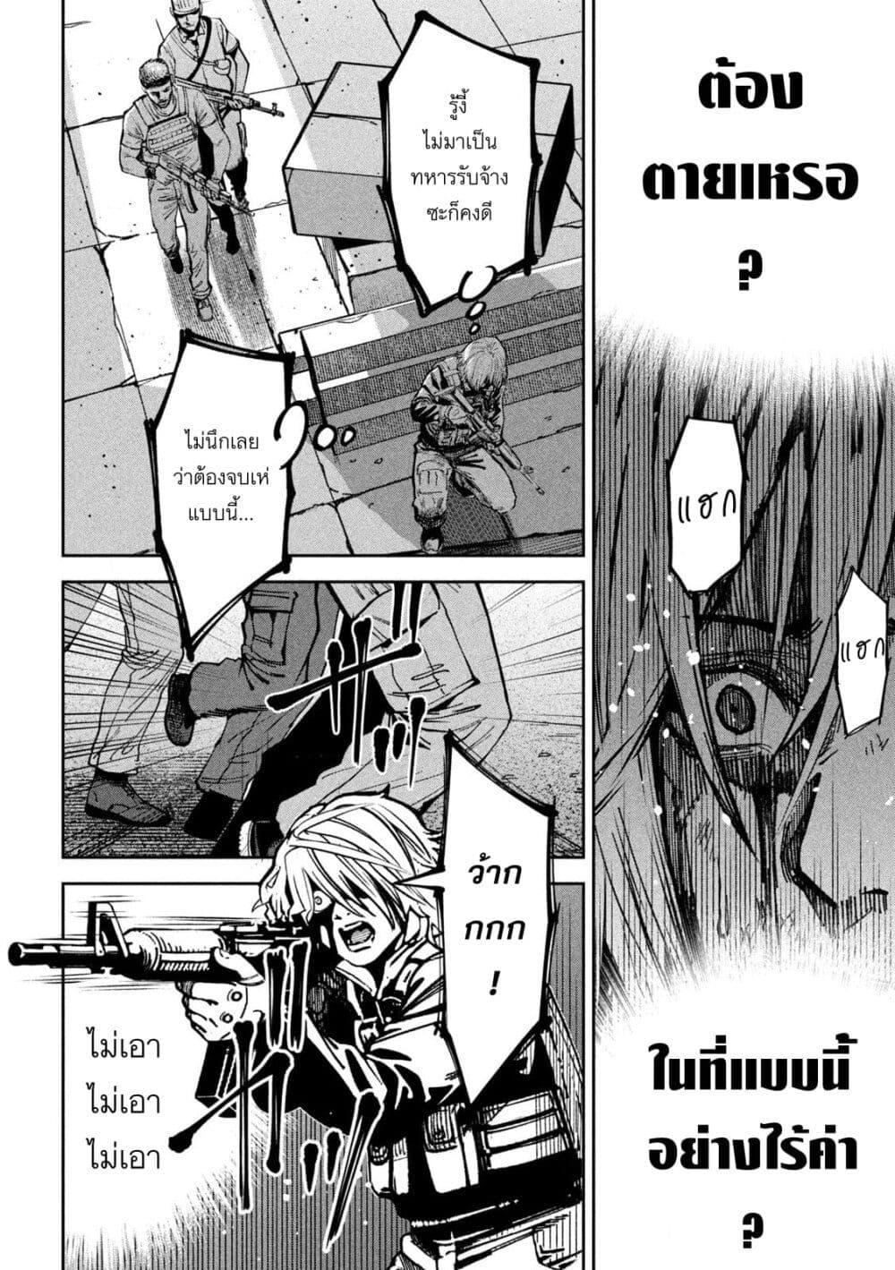 Manga-lc-com อ่านมังงะ อ่านการ์ตูน ออนไลน์ ฟรี Koroshi to Uso no Marriage ตอนที่ 1 2 3 4 5 6 7 8 9 10 11 12 13 14 ฟรี ไม่มีโฆษณา Manga-lc - อ่าน มังงะ อ่าน การ์ตูน ออนไลน์ อ่านมังงะ ฟรี