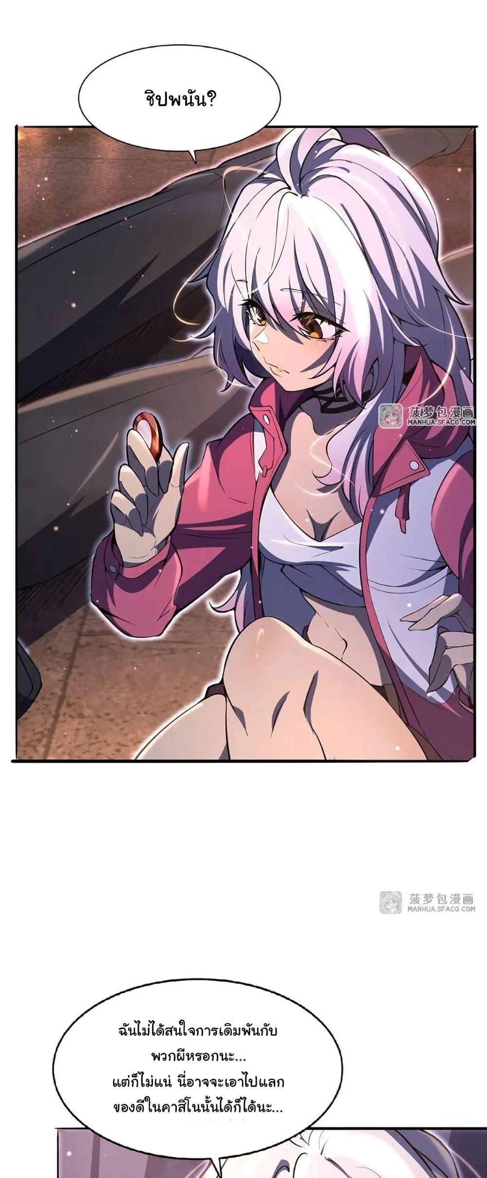 Manga-lc-com อ่านมังงะ อ่านการ์ตูน ออนไลน์ ฟรี Become a Witch in a World Full of Ghost Stories ตอนที่ 1 2 3 4 5 6 7 8 9 10 11 12 13 14 ฟรี ไม่มีโฆษณา Manga-lc - อ่าน มังงะ อ่าน การ์ตูน ออนไลน์ อ่านมังงะ ฟรี