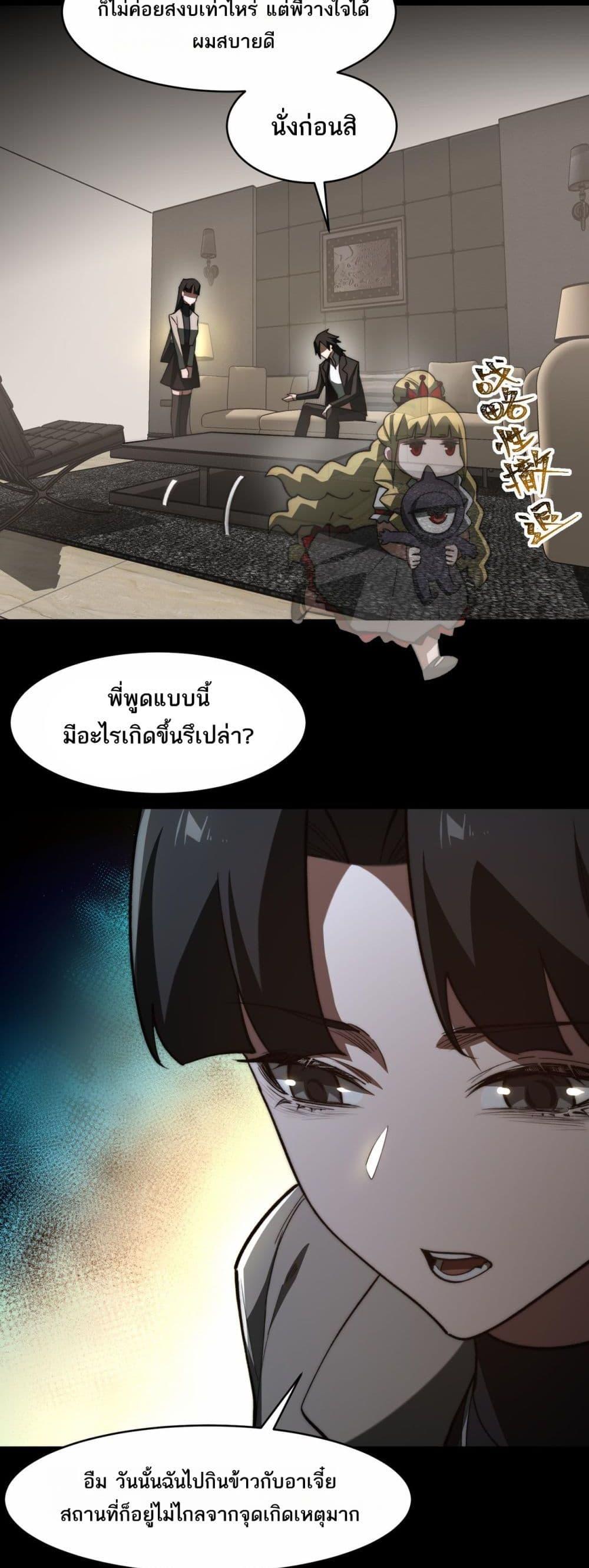 Manga-lc-com อ่านมังงะ อ่านการ์ตูน ออนไลน์ ฟรี I Created An Urban Legend ตอนที่ 1 2 3 4 5 6 7 8 9 10 11 12 13 14 ฟรี ไม่มีโฆษณา Manga-lc - อ่าน มังงะ อ่าน การ์ตูน ออนไลน์ อ่านมังงะ ฟรี