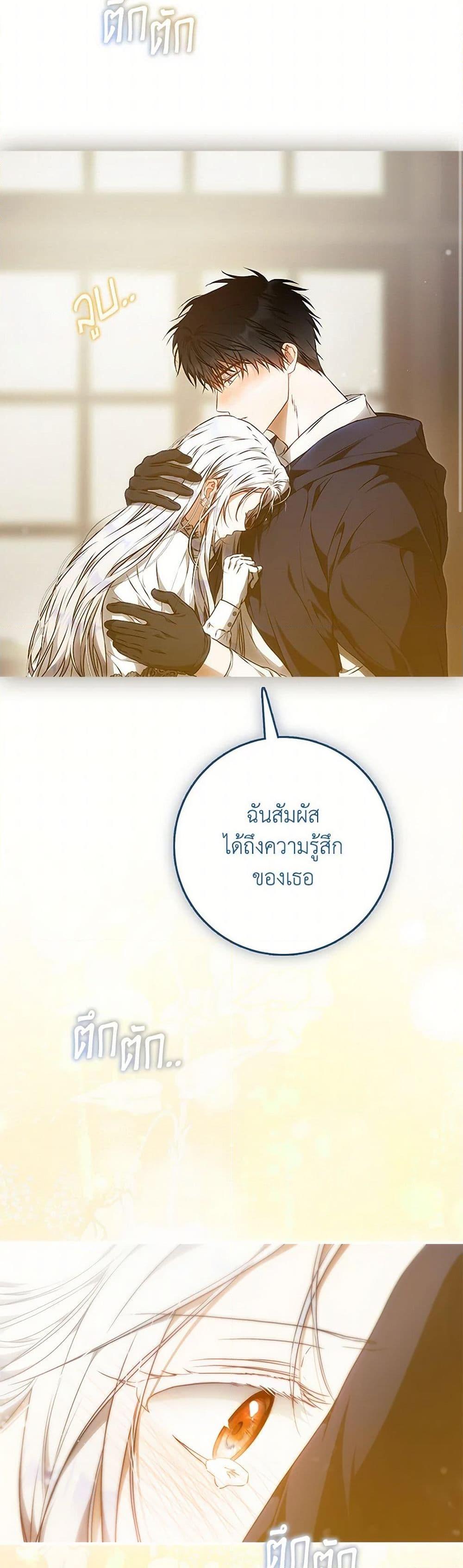 Manga-lc-com อ่านมังงะ อ่านการ์ตูน ออนไลน์ ฟรี I Became the Wife of the Male Lead ตอนที่ 1 2 3 4 5 6 7 8 9 10 11 12 13 14 ฟรี ไม่มีโฆษณา Manga-lc - อ่าน มังงะ อ่าน การ์ตูน ออนไลน์ อ่านมังงะ ฟรี