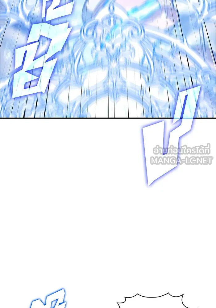 ผู้เล่นหน้าใหม่เลเวลแมกซ์ ตอนที่ 183 ภาษาที่หายไป (2) รูปที่ 57