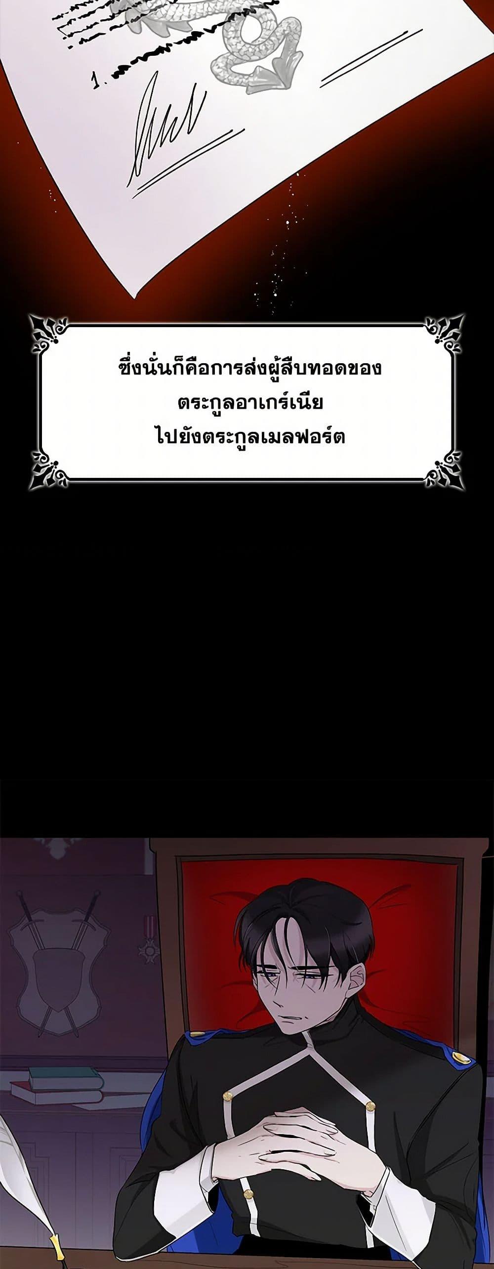 Manga-lc-com อ่านมังงะ อ่านการ์ตูน ออนไลน์ ฟรี Villains Behind the Curtains ตอนที่ 1 2 3 4 5 6 7 8 9 10 11 12 13 14 ฟรี ไม่มีโฆษณา Manga-lc - อ่าน มังงะ อ่าน การ์ตูน ออนไลน์ อ่านมังงะ ฟรี