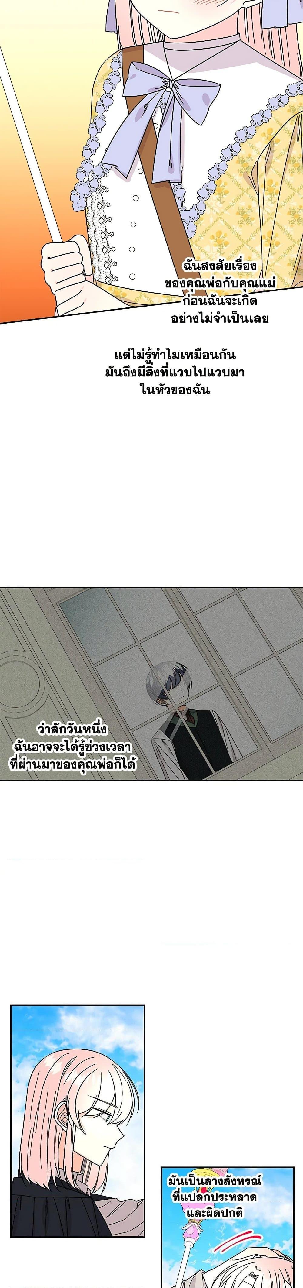 Manga-lc-com อ่านมังงะ อ่านการ์ตูน ออนไลน์ ฟรี Daughter of the Archmage ตอนที่ 1 2 3 4 5 6 7 8 9 10 11 12 13 14 ฟรี ไม่มีโฆษณา Manga-lc - อ่าน มังงะ อ่าน การ์ตูน ออนไลน์ อ่านมังงะ ฟรี