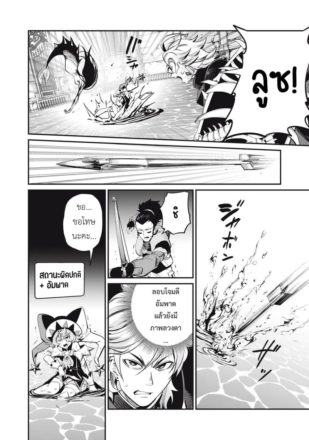 Manga-lc-com อ่านมังงะ อ่านการ์ตูน ออนไลน์ ฟรี Tsuihou Sareta Tenshou Juu Kishi wa game Chishiki de Musou Suru ตอนที่ 1 2 3 4 5 6 7 8 9 10 11 12 13 14 ฟรี ไม่มีโฆษณา Manga-lc - อ่าน มังงะ อ่าน การ์ตูน ออนไลน์ อ่านมังงะ ฟรี